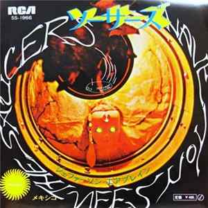 Jefferson Airplane - Have You Seen The Saucers FLAC