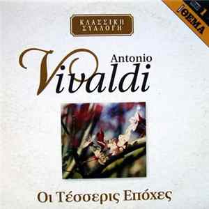 Antonio Vivaldi - Οι Τέσσερις Εποχές FLAC