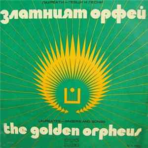 Various - The Golden Orpheus '74 FLAC