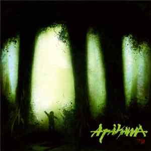 Atakama - Ты FLAC