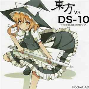 T.K. - 東方 vs DS-10 FLAC