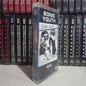 Sonic Youth - Goo FLAC