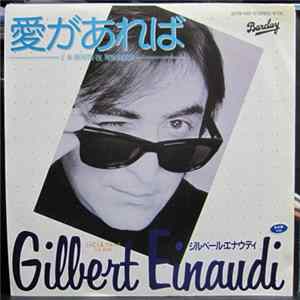 Gilbert Einaudi - J'ai Besoin De Tendresse FLAC