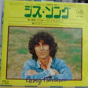 George Harrison - This Song FLAC