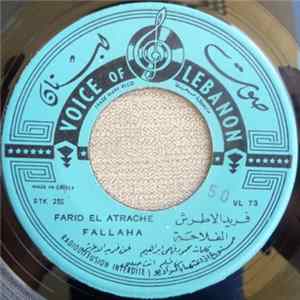 فريد الاطرش = Farid El Atrache - Fallaha FLAC