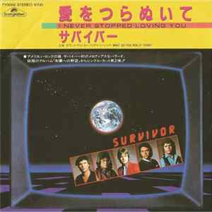 Survivor - I Never Stopped Loving You FLAC