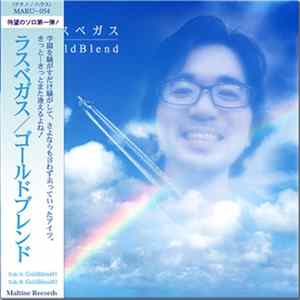 Lasvegas - GoldBlend FLAC