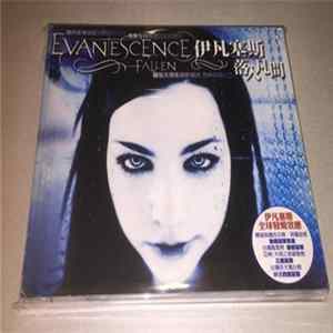 Evanescence - Fallen FLAC