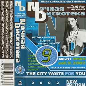 Various - Nочная Dискотека 9 - New Edition FLAC