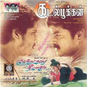 Various - Kadal Pookkal . Netru Varai Nee Yaaro . Vazhlthukiren FLAC