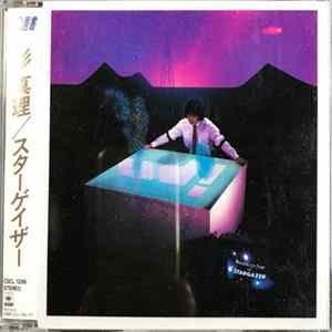 Masamichi Sugi - Stargazer FLAC