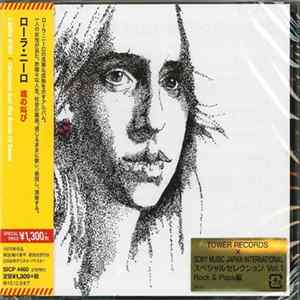 Laura Nyro - Christmas And The Beads Of Sweat FLAC