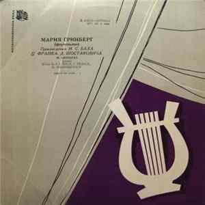 J. S. Bach / C. Franck / D. Shostakovich - M. Grinberg - Концерт М. Гринберг FLAC