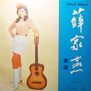 Nancy Sit - Hala Hala FLAC