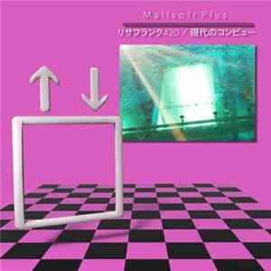 Mallsoft Plus - リサフランク420 / 現代のコンピュー (Elevator Version) FLAC