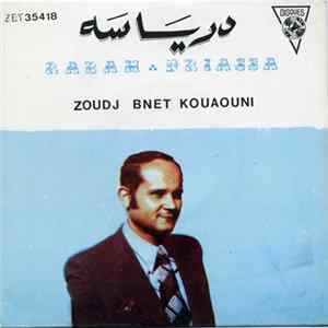 Rabah Driassa - Zoudj Bnet Kouaouni FLAC