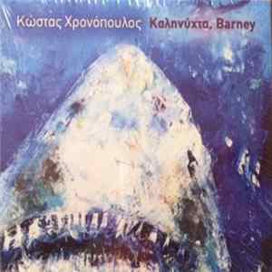 Κώστας Χρονόπουλος - Καληνύχτα, Barney FLAC