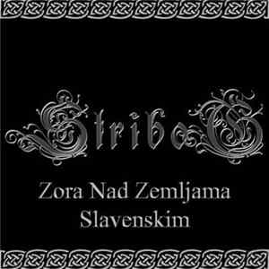 Stribog - Zora Nad Zemljama Slavenskim FLAC