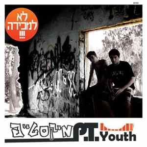 P.T. Youth - מיקסטייפ FLAC