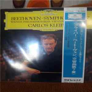 Ludwig van Beethoven, Wiener Philharmoniker, Carlos Kleiber - Symphonie Nr. 7 FLAC