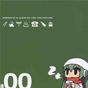 Zaneeds - #00 FLAC