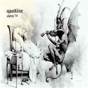 Armadillos - Μάρτης '14 FLAC