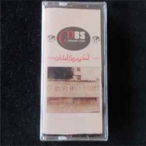MBS - Le Micro Brise Le Silence FLAC