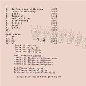 Intelligent Shanghai Mono University - 7.9 FLAC
