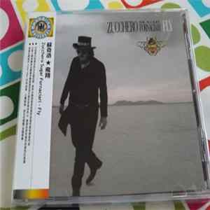 Zucchero Sugar Fornaciari - Fly FLAC