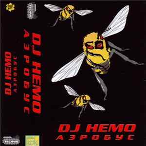 DJ Немо - Аэробус FLAC