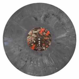 Fre4knc - Tellurian EP FLAC