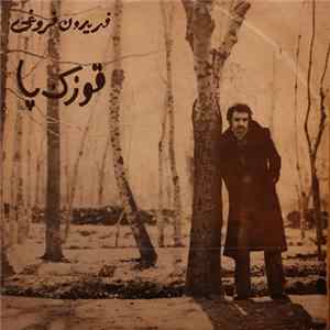 فریدون فروغی - قوزک پا FLAC
