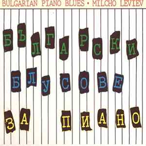 Milcho Leviev - Bulgarian Piano Blues FLAC