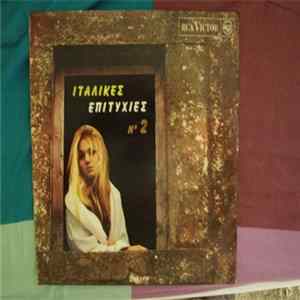 Various - Ιταλικές Επιτυχίες Νο. 2 FLAC