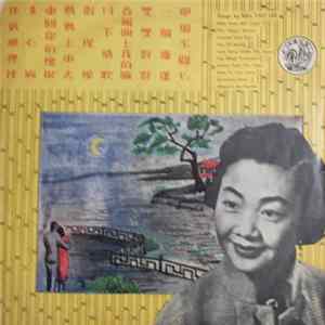姚莉 - 姚莉 Miss Yao Lee FLAC