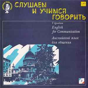 T. Ignatova - English For Communication = Английский Язык Для Общения 7 FLAC