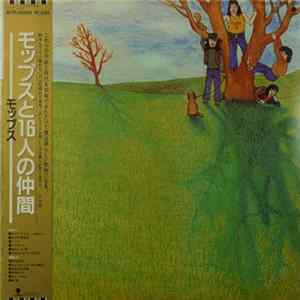 モップス - モップスと16人の仲間 FLAC