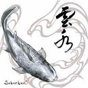 Suburban - 雲水 FLAC