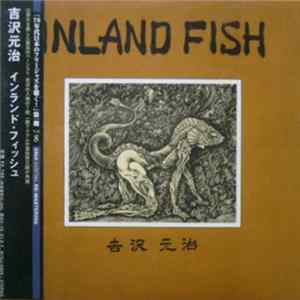 吉沢元治 - Inland Fish FLAC