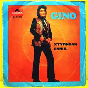 Gino - Χτύπησαν Εννιά (Sono Gia Le Tre) / Σε Φωνάζω Να Γυρίσης (Senza Amore) FLAC