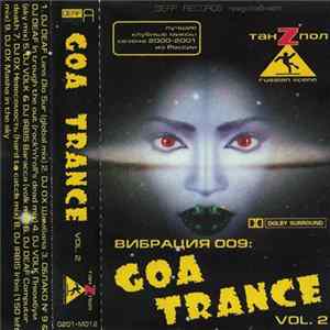 Various - Вибрация 009: Goa Trance Vol. 2 FLAC