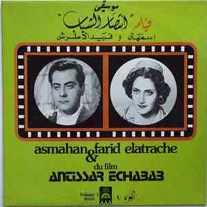 Asmahan & Farid Elatrache - Du Film Intissar Echabab Volume 1 FLAC