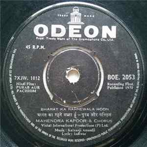 Kalyanji Anandji - Purab Aur Pachhim FLAC