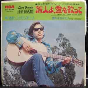 José Feliciano - I Want To Learn A Love Song FLAC