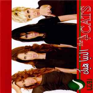 The 4 Cats - الدنيا هيك FLAC