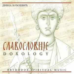 Дивна Љубојевић - Славословије (Doxology) FLAC