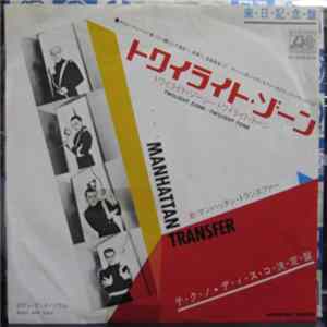 Manhattan Transfer - Twilight Zone FLAC