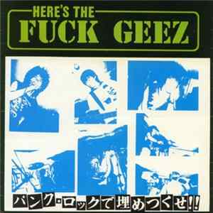 Fuck Geez - Here's The Fuck Geez パンク·ロックで埋めつくせ!! FLAC