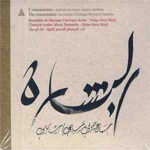 نداء أبو مراد = Nidaa Abou Mrad - البشارة :سماع صوفي مسيحي أسلامي= The Annunciation : An Islamic Christian Mystical Oratorio FLAC