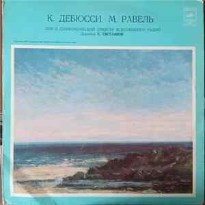 К. Дебюсси / М. Равель - Три Ноктюрна / Павана, Болеро FLAC